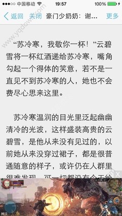 爱游戏官网赞助的马竞